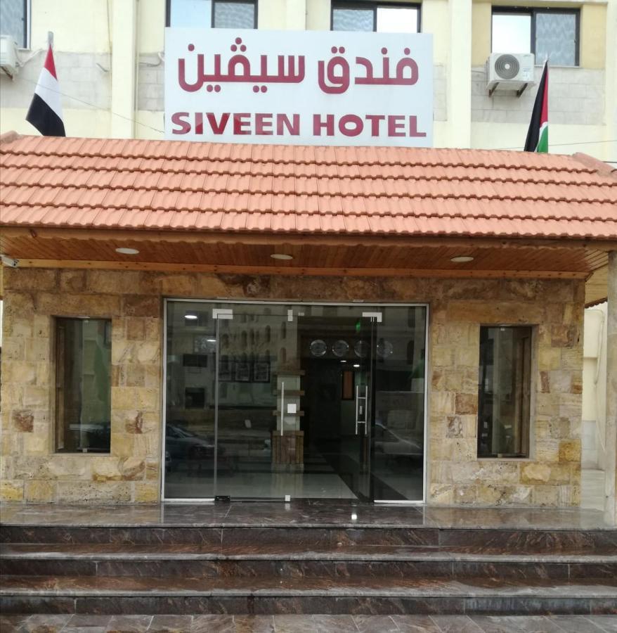 Siveen Hotel Amman Exterior photo